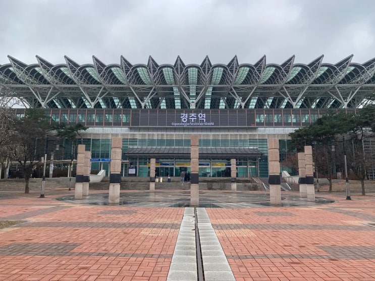  경주역 주차장 주차요금/할인, KTX 경주역 공영주차장