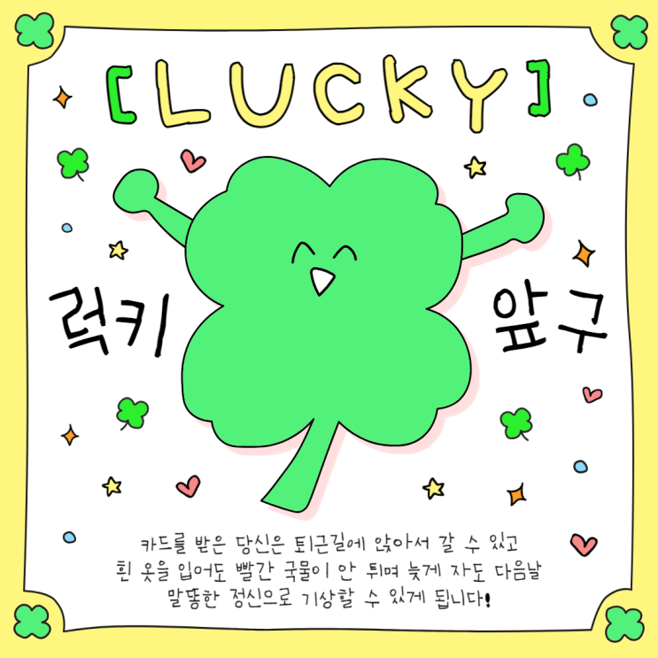  나의 첫 명예훼손으로 인한 게시물 게시중단 처리 후기ㅋ