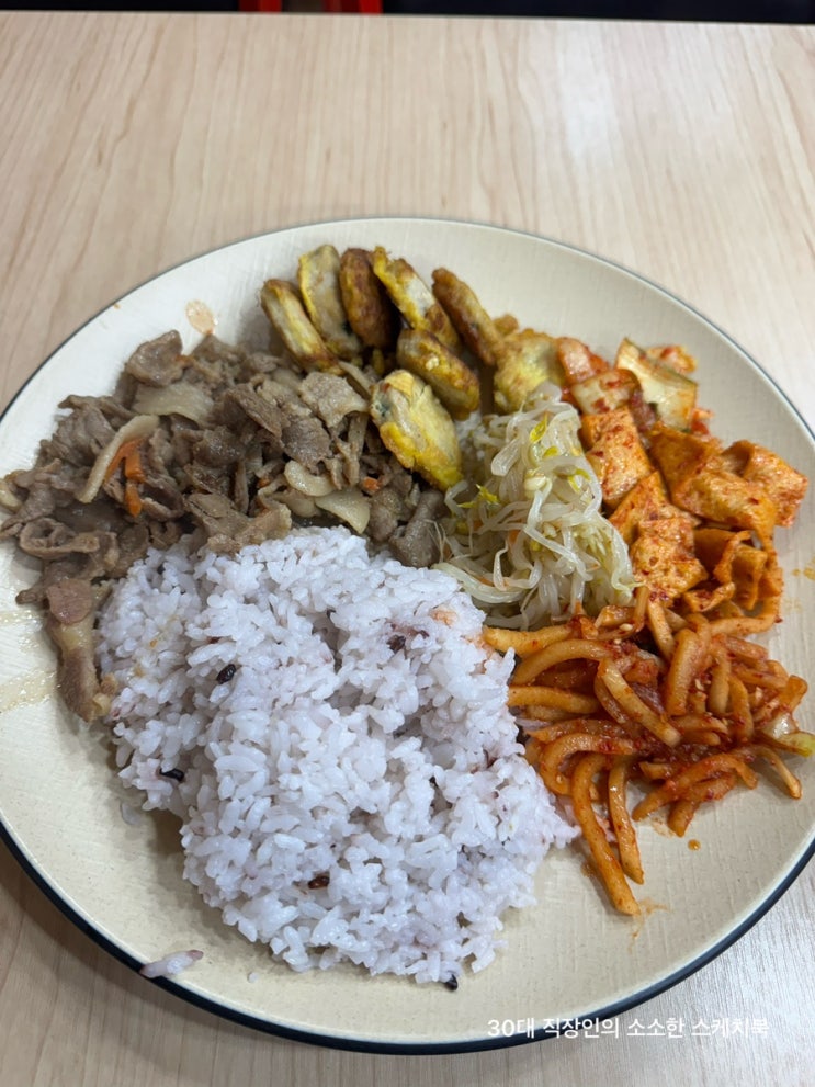  신림역한식뷔페 오늘의한식정 정갈한 신림역맛집