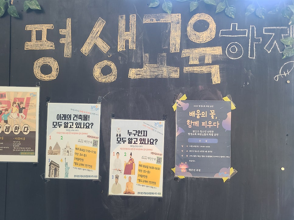 옴서감서 사진 4