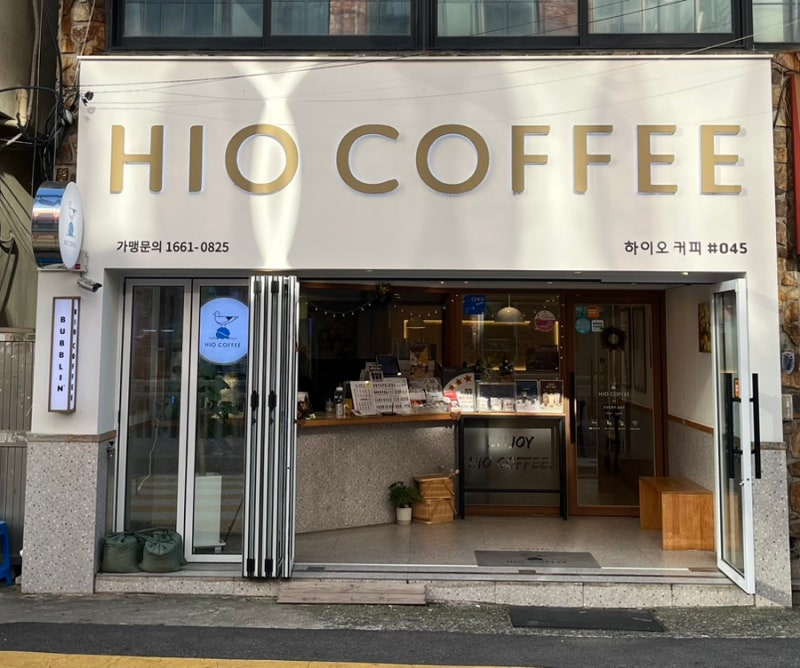 하이오커피 연산더샵파크시티점