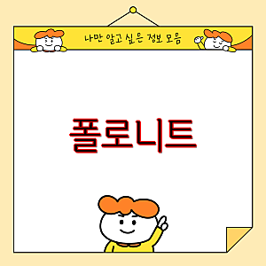 폴로니트 라파클럽 남녀공용 케이블 꽈배기 면 100 긴팔 니트 스웨터 비버리힐스폴로클럽 신....