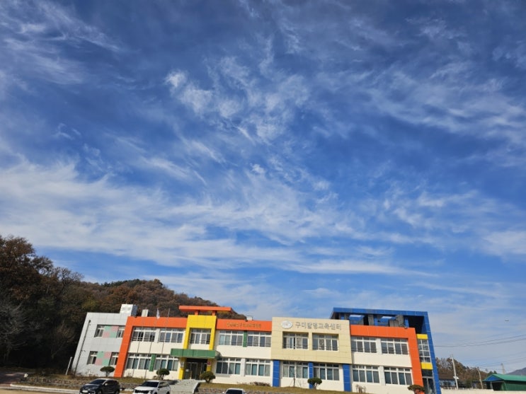  겨울이 왔어요~ 겨울풍경, 겨울 먹거리