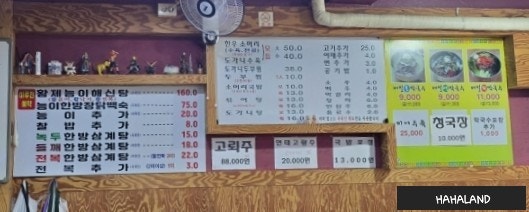 숙이네소머리국밥 사진 4