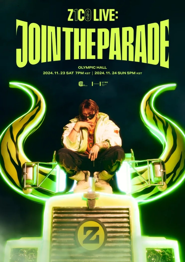 <b>지코 콘서트</b>합니다!!!!!