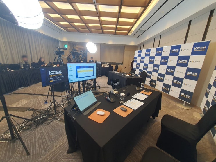 코엑스인터컨티넨탈 호텔 2층 젤코바 웹 세미나 웨비나 운영 코엑스인터컨티넨탈 호텔 2층 젤코바 웹 세미나 웨비나 운영