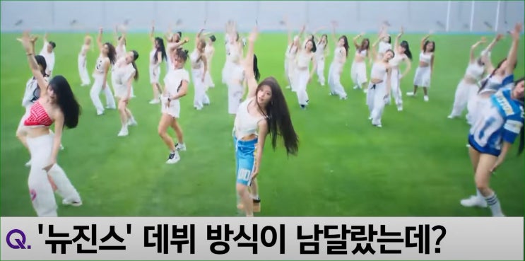 뉴진스를 둘러싼 진실 공방과 <b>민희진</b>의 선택, <b>빌리프랩 소송</b>전!