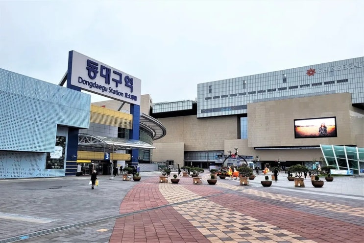  동대구역 주차장 주차요금/할인, 동대구역 맞이주차장(무료20분)