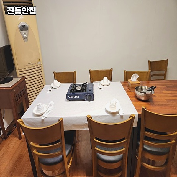 진동안집 사진 3