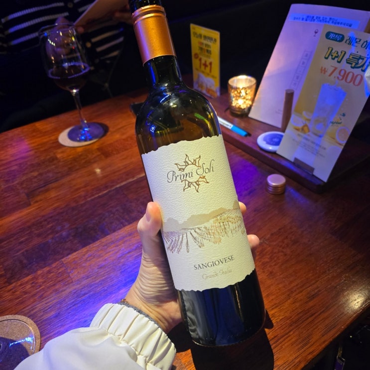  동명동 맛집) 부담없이 와인 즐기고 싶은날! 오늘,와인한잔