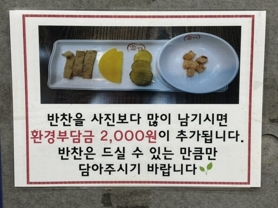 알촌 강남대점 사진 6
