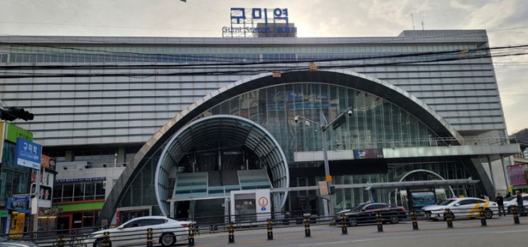  구미역 주차장 주차요금/할인, 구미역 타워/후면광장 공영주차장