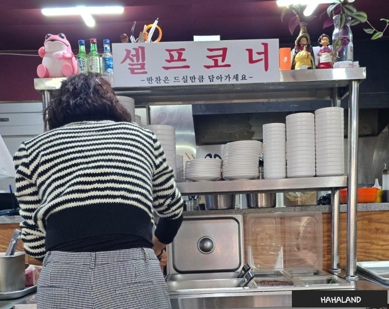 숙이네소머리국밥 사진 5