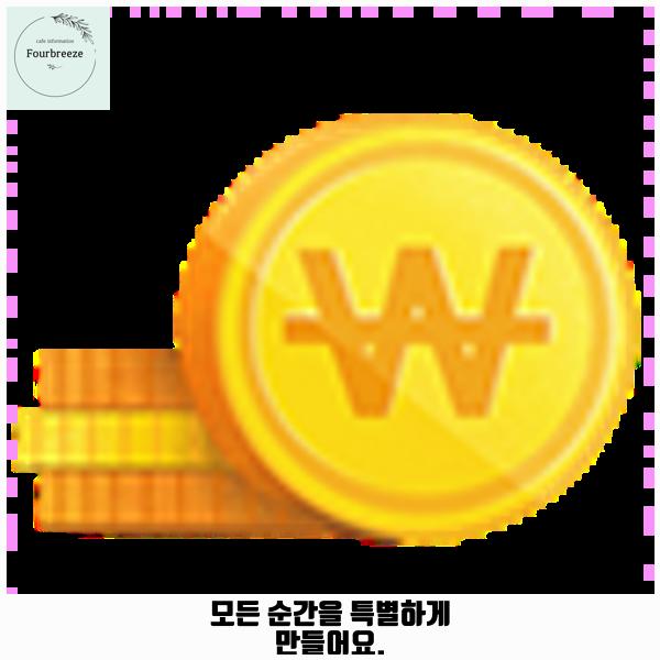 삐삐라떼 사진 2
