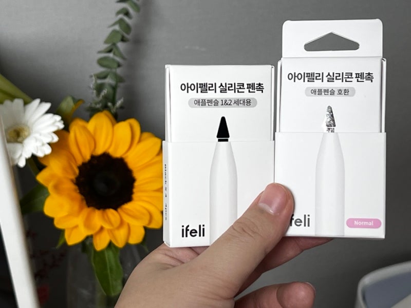 애플펜슬 무소음 펜촉 애플펜슬독서실 커버 아이펠리 일체형 실리콘펜촉