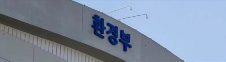 <b>유엔 플라스틱</b> 협약 성안을 위한 제5차 정부간협상위원회(INC... 