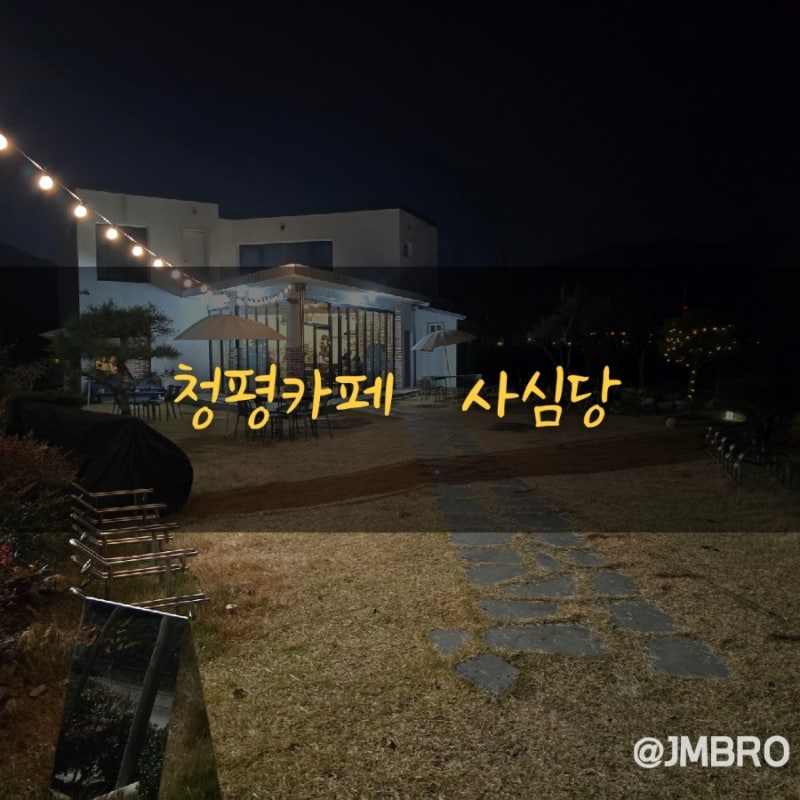 사진 3