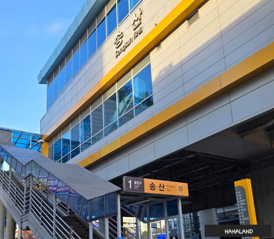 숙이네소머리국밥 사진 1