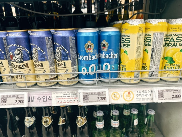  무알콜맥주 크롬바커 필스! 0.0%의 도수!