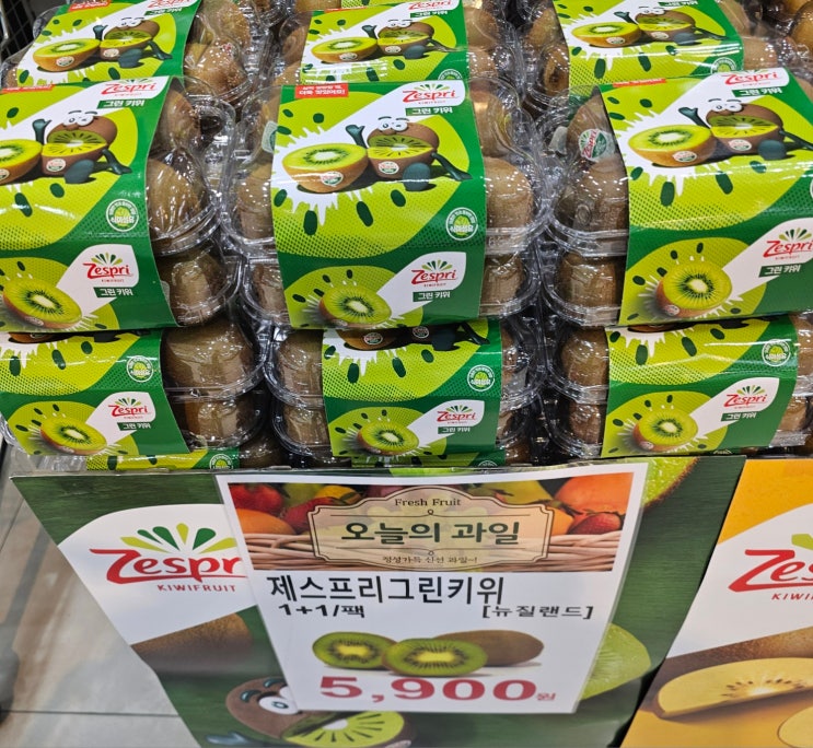 아산원예농협 하나로클럽 후기 아산원예농협 하나로클럽 후기