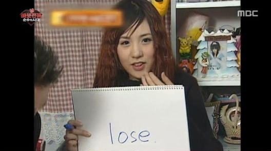 90년대 레전드 걸그룹 베이비복스 간미연 최근 분노한 이유는? 간미연, 간미연 남편 학력, 고....