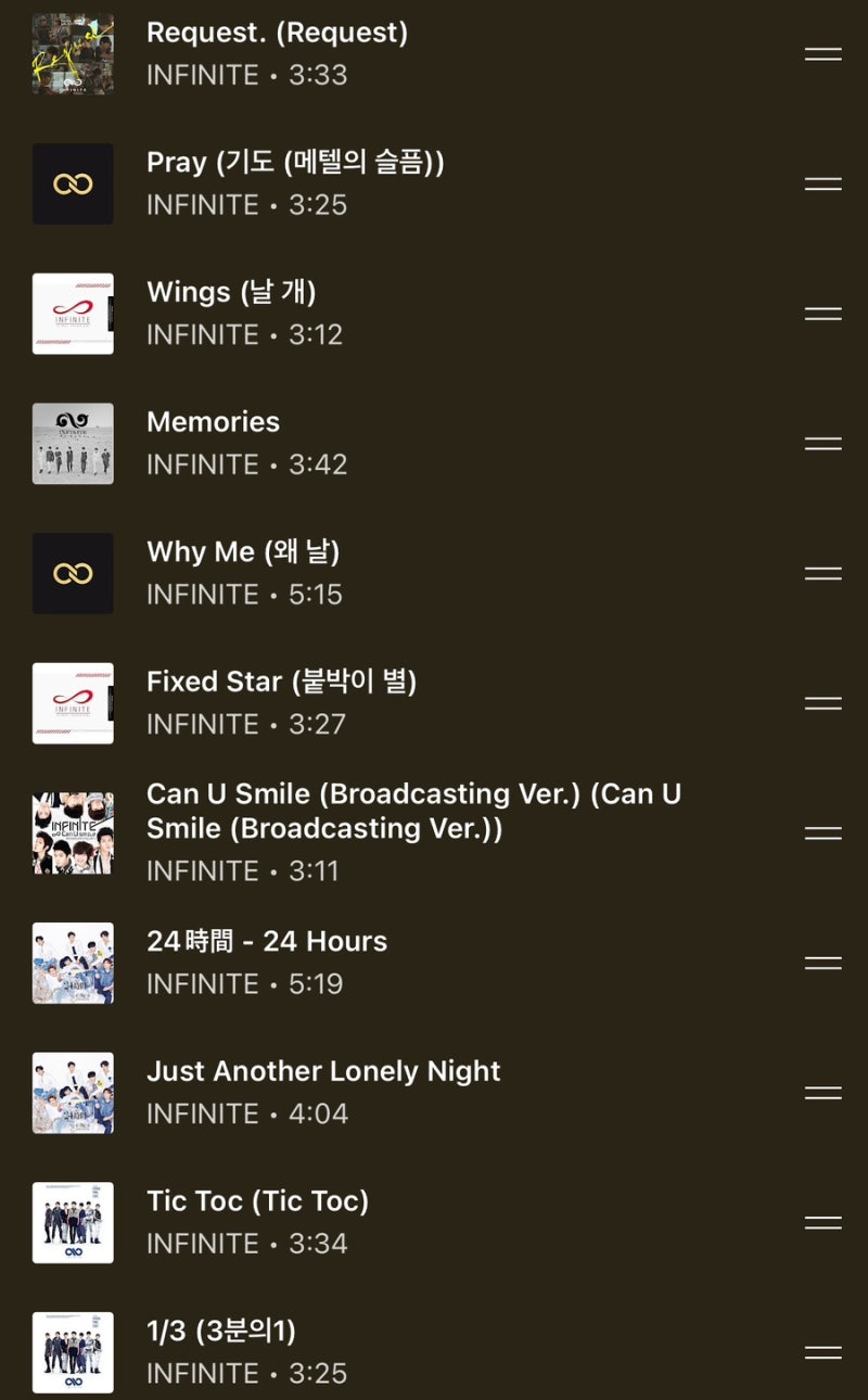 인피니트 노래에 빠져버리기