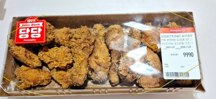  푸드앤테크대상 홈플신메뉴 당당 허브후라이드치킨콤보!!