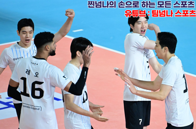 없을 경기, GS칼텍스 vs <b>정관장</b>_메가, <b>염혜선</b> 출격)
