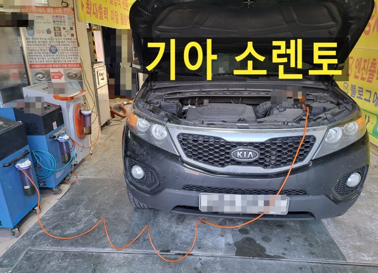  기아 소렌토 자동차정기검사소 매연 배출로 불합격통보 제일 많은데. 해결 방법은?