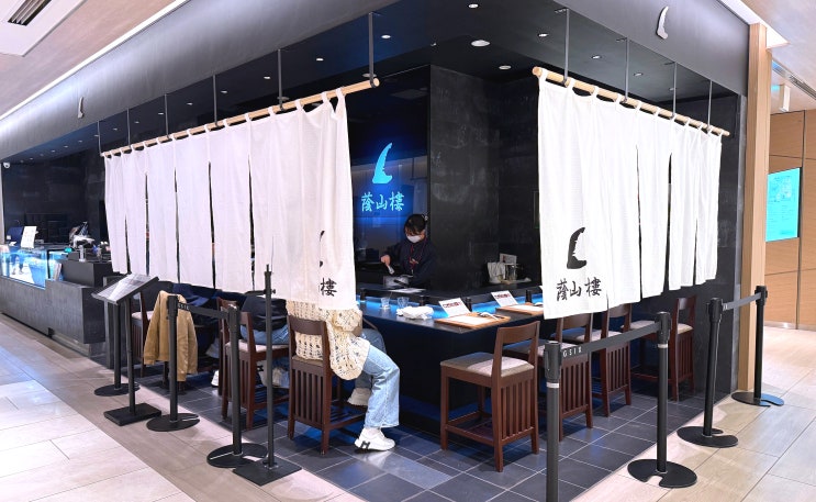  도쿄 여행 긴자식스에서 맛보는 현지인 추천 중화요리 라멘