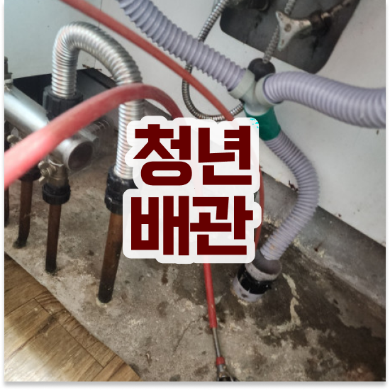  부산 서구 암남동,초장동,충무동 문제 해결 로드맵