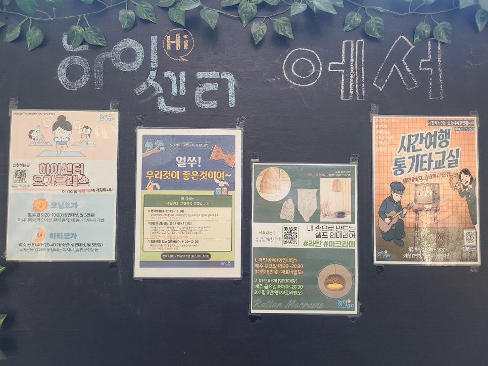 옴서감서 사진 3