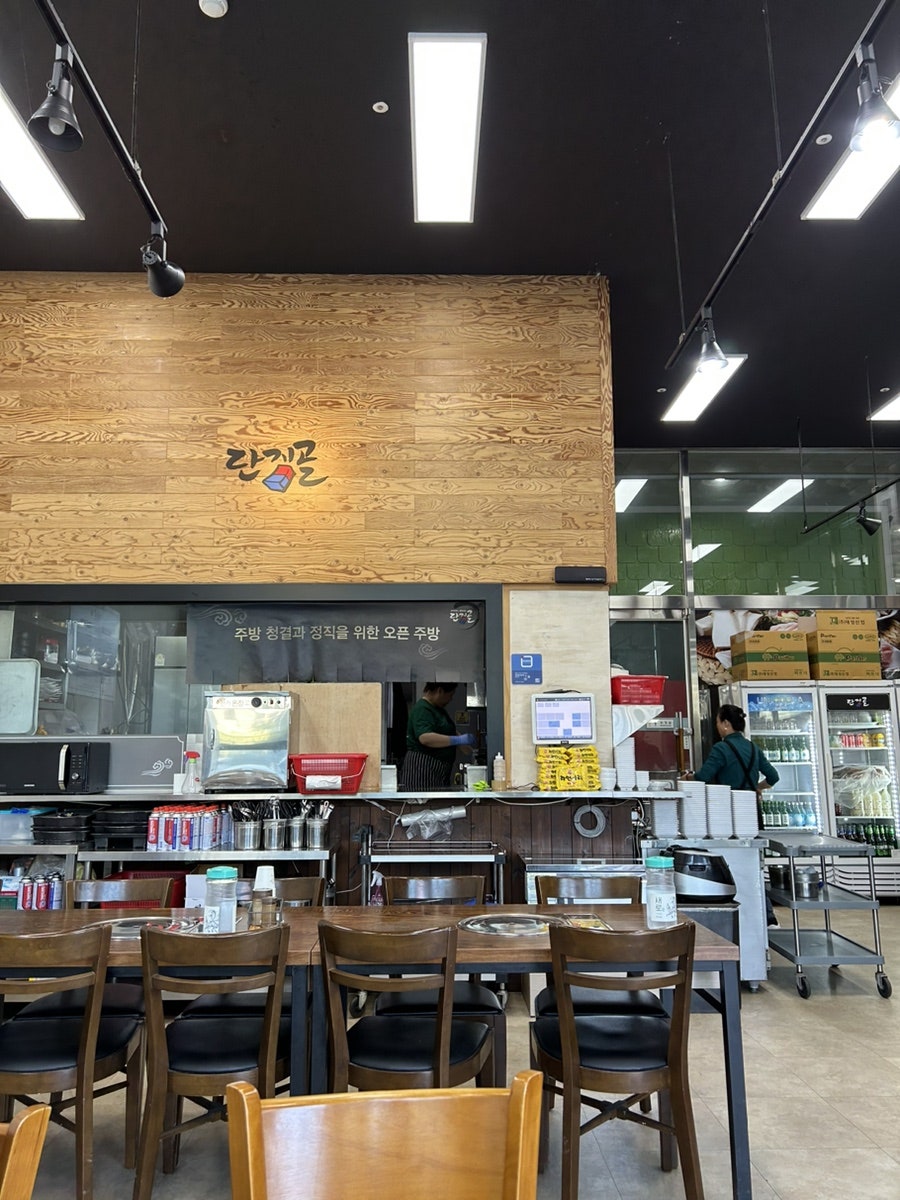 단지골 사진 2