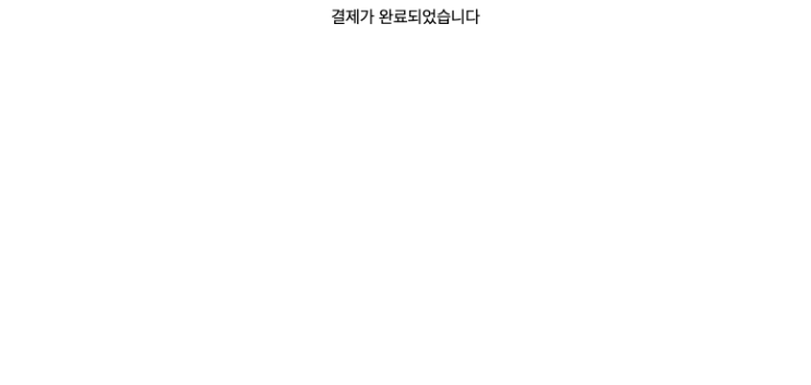  React - useNavigate()[Link]와 useLocation() 톺아보기