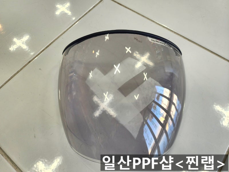 일산PPF샵<찐랩> kask헬멧 쉴드 변색 PPF 시공