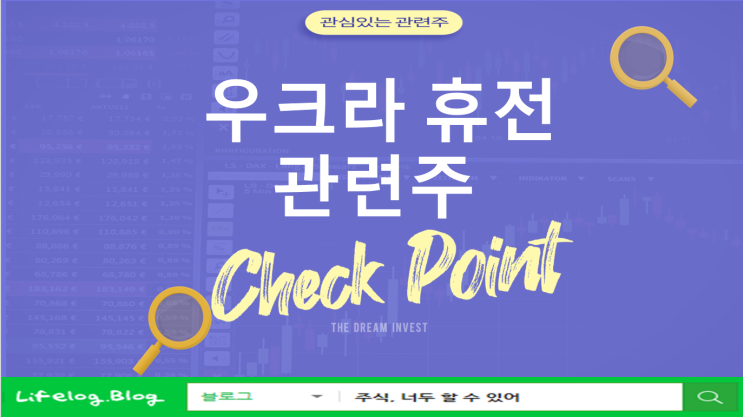 휴전임무 <b>특사</b> 맡나 (<b>트럼프</b> 외교책사 <b>그레넬</b> 관련주,우크라... 