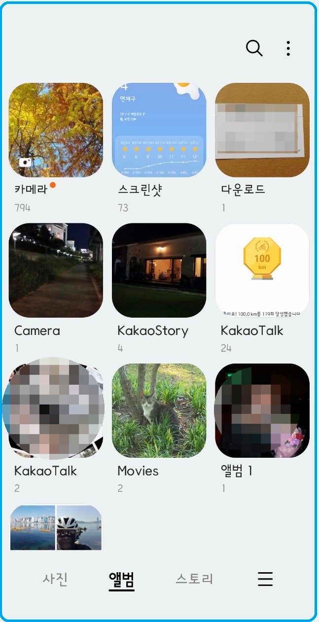 갤럭시 핸드폰 사진 컴퓨터로 옮기기 쉬운 백업 방법