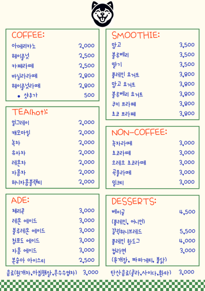 사진 2