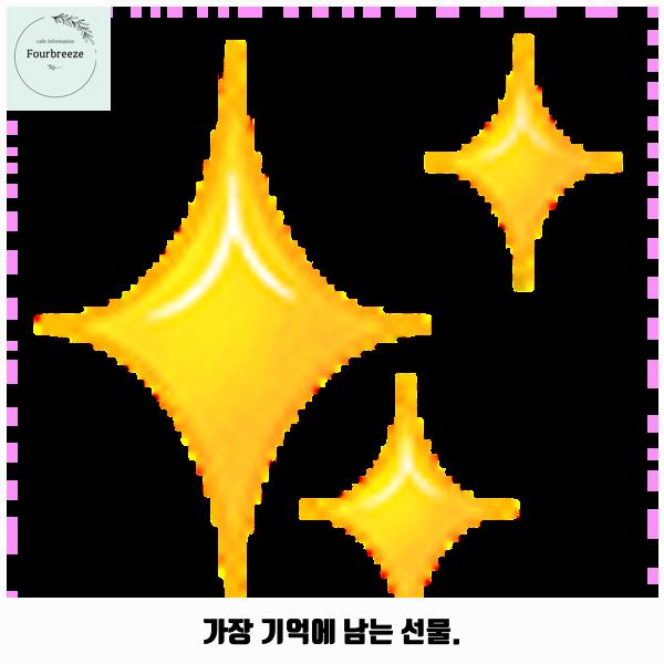 삐삐라떼 사진 1