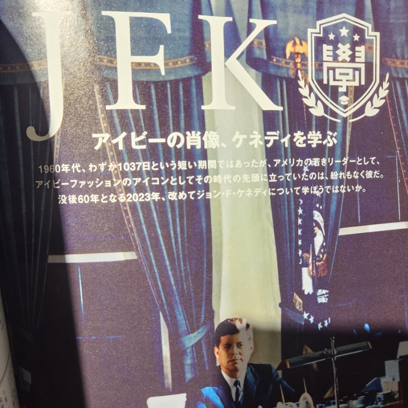 JFK 존 F. 케네디