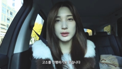 전남편 최민환 소송건 <b>율희</b>, 추가 소송 "성희롱, 인신공격 악플... 