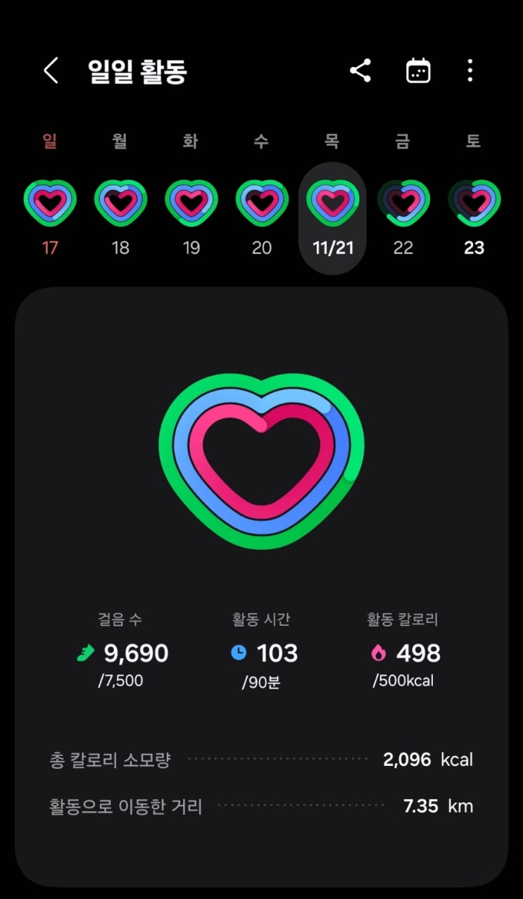  JY 트레이닝 657일차