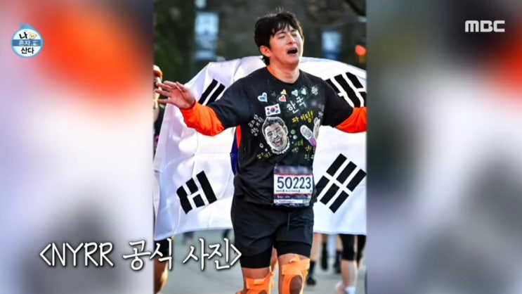  기안84 뉴욕마라톤 완주 그이야기, 기안84 마라톤화 뉴발란스 퓨어셀  SC4 NBPFEF738H_Pink