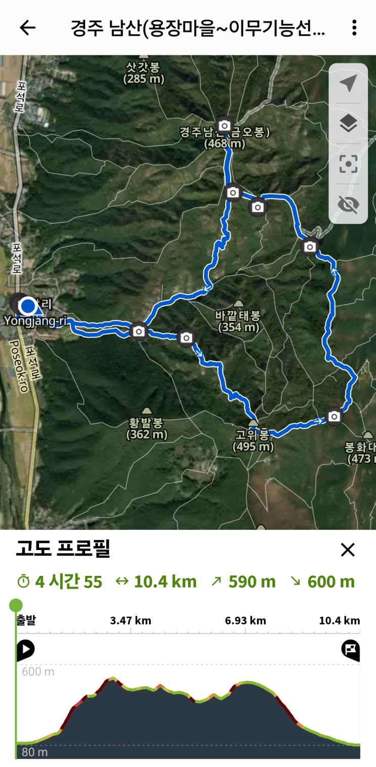 [블랙야크 명산100] 경주 남산국립공원 금오산