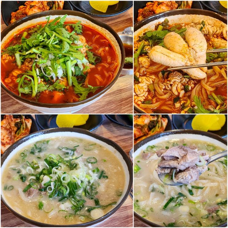  의왕 칼국수 맛집 제주곤이칼국수 내돈내산