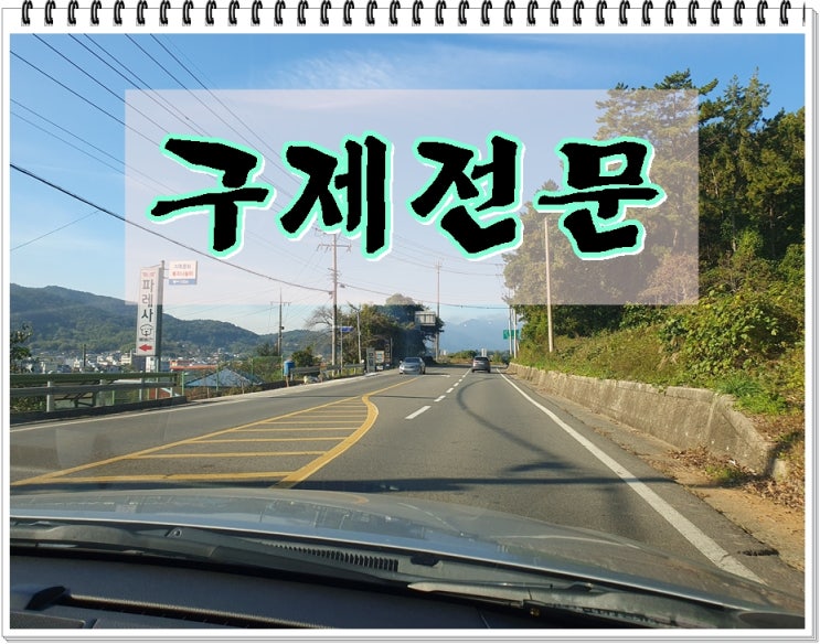  오토바이음주운전 면허취소 구제 생계가 절실하기에