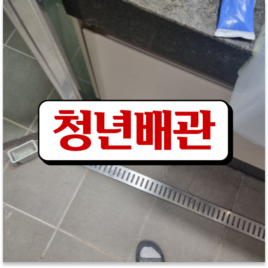  광명시 철산동,하안동,학온동 꼭 알아야 할 팁