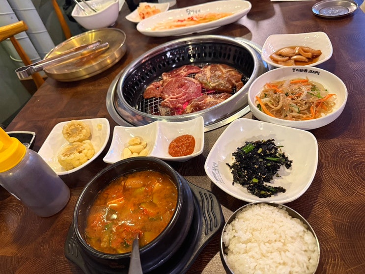  부산 적십자회관 점심식사 맛집 하대승담양갈비 부전역점