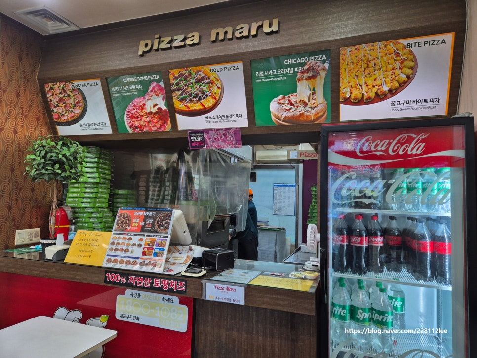 피자마루 수원권선점 사진 5