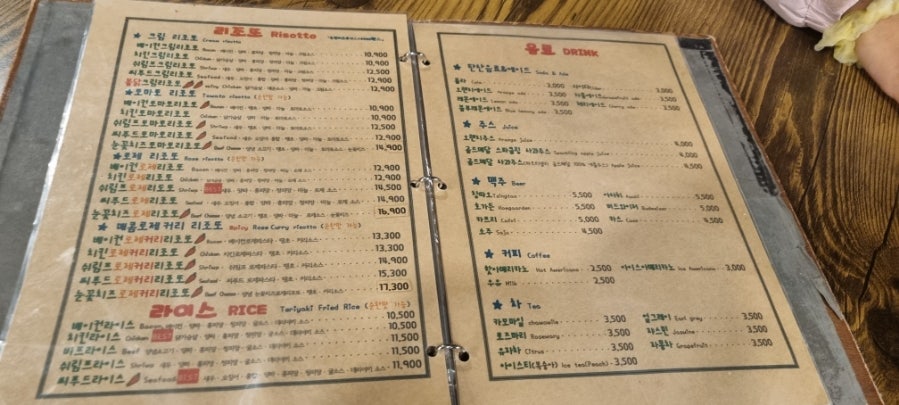 치엘로파스타 사진 4